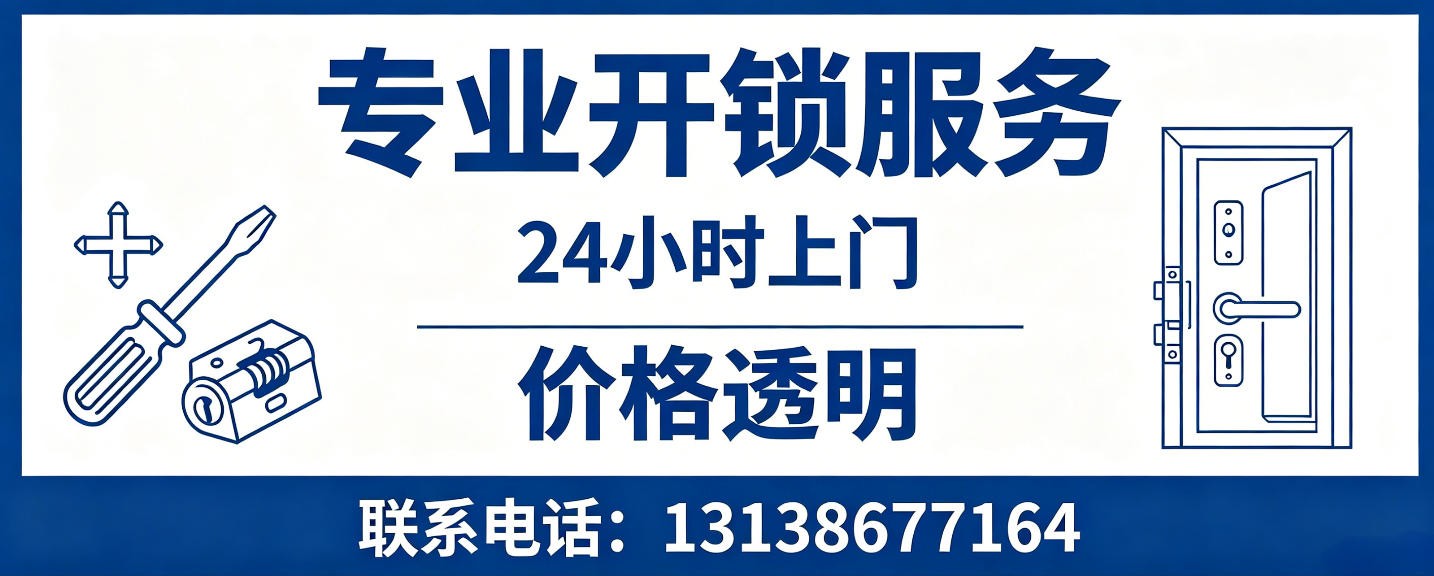 延安 配汽车芯片钥匙｜车钥匙全丢匹配、汽车遥控配制上门服务